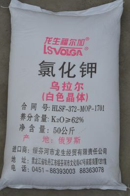 50 kg/Beutel Kaliumchlorid Kaliumdünger für die Landwirtschaft Cas 7447 40 7